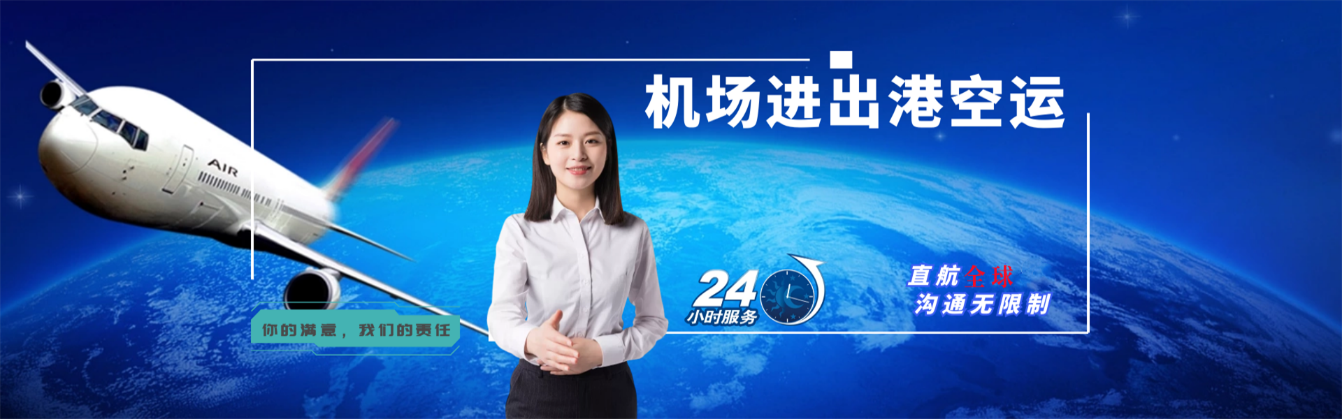 平舆到加拿大物流公司-平舆至加拿大物流专线-平舆空运到加拿大-优时通物流有限公司