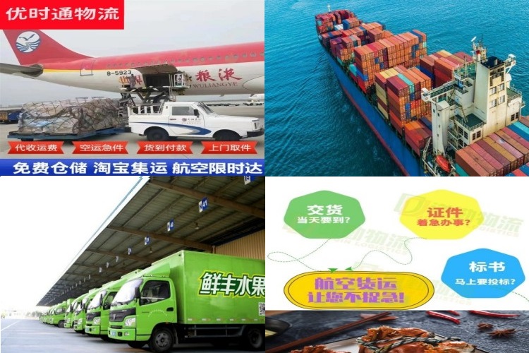 平舆到加拿大航空货运公司-平舆到加拿大物流专线